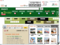 greenhill-tour.com