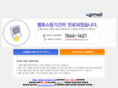 icorean.com