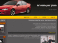 van-motors.com