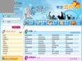 chinaring.net