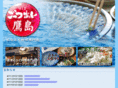 gourmet-takashima.com
