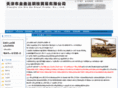 jxdgt.com