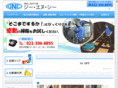 osouji-gnc.com