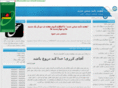 sokhanejadid.com