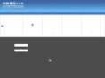 chinaschool114.com