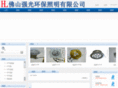 highlight-china.com