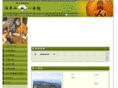 ichijyoin.com