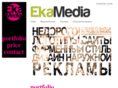 ekamedia.ru