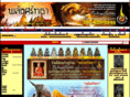 amuletpalung.com