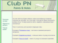 clubpn.org