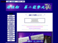 ryuseimaru.com