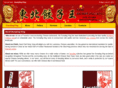 dumplingking.ca