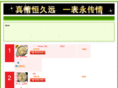 facai99.info