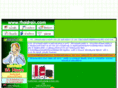 thaidrain.com
