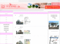 yamasakihome.com