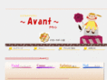 avant-esute.com