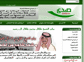 sada-najdhejaz.info