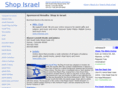 shopisrael.us