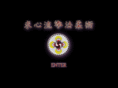 kyushinryu.net
