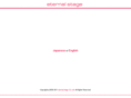 eternalstage.com