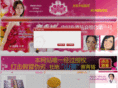 saiqingchun.cn