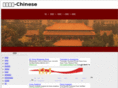 xn--fiqw8jb2sc2f.net