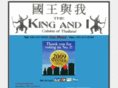 thekingandithaicuisine.com