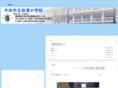 yanabe-e.ed.jp