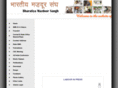 bms.org.in