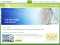 hainuolighting.com