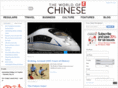 hanyushijie.com