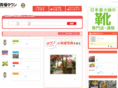 ome-town.com
