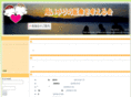 omoiyari-ful.org