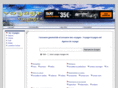 voyage-voyages.net