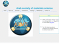 arabsms.org
