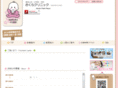 sakura-clinic.com
