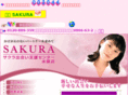 sakuradeai.com
