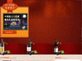 u-vin.com