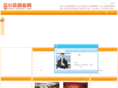 wzxbcy.com