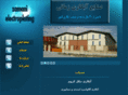 abkarizamani.com