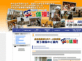 egao-kensyu.com