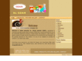 al-odan.com