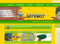 begemot-tools.com