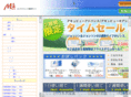 emuzu-con.com