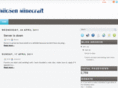 micsen.com