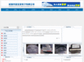 sz-jzt.com
