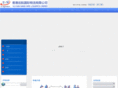 xhwlhk.com