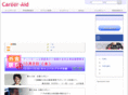 career-aid.com