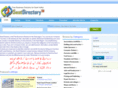 swatdirectory.com