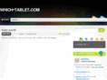 which-tablet.com